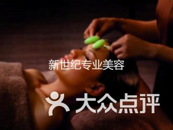 昆明西園路三得新生活櫥柜旁的美容Spa 都市生活的精致休憩之所