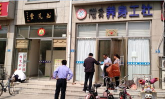 昌邑市衛生執法大隊重拳出擊 嚴厲打擊非法醫美，規范生活美容服務行業秩序