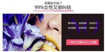 美麗人生 美妝美甲定妝術，無妝勝有妝的生活美容新境界