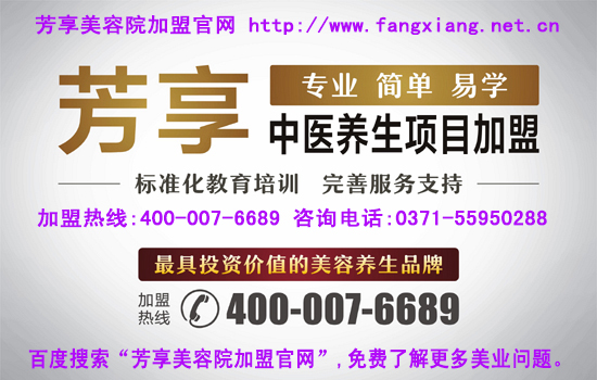 開美容院加盟連鎖店創(chuàng)業(yè)智慧之選失敗的原因有哪些