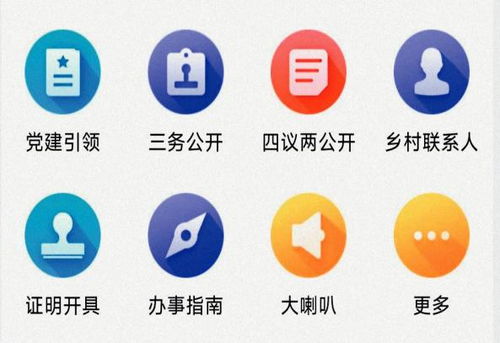 數(shù)字技術(shù)賦能鄉(xiāng)村建設(shè) 一屏統(tǒng)覽，服務(wù)下沉