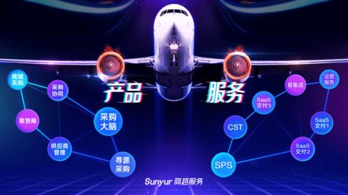 商越服務(wù)重磅發(fā)布 雙引擎驅(qū)動(dòng)企業(yè)采購(gòu)數(shù)字化變革